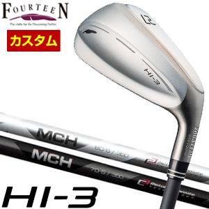 特注カスタムクラブ フォーティーン HI-3 ユーティリティ アイアン フジクラ MCH シャフト