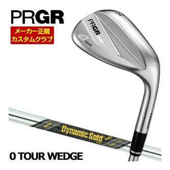 特注カスタムクラブ プロギア 2026 0 ツアーウェッジ ダイナミックゴールド MID ツアーイシュー シャフト