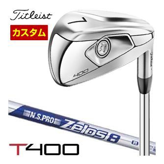 特注カスタムクラブ タイトリスト T400 アイアン N.S.PRO ZELOS 8 シャフト 5本セット[＃7-P、W43]