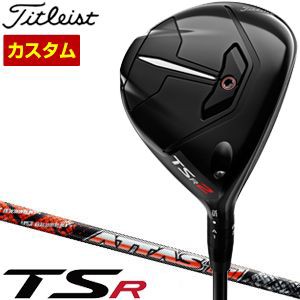 特注カスタムクラブ タイトリスト TSR2 フェアウェイメタル UST Mamiya ATTAS 11 シャフト