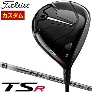 特注カスタムクラブ タイトリスト TSR3 ドライバー 三菱 ディアマナ PD シャフト