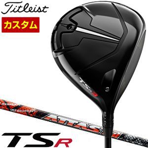 特注カスタムクラブ タイトリスト TSR3 ドライバー UST Mamiya ATTAS 11 シャフト