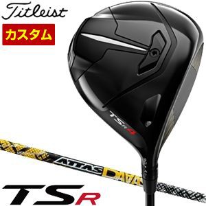 特注カスタムクラブ タイトリスト TSR4 ドライバー UST Mamiya ATTAS DAAAS シャフト