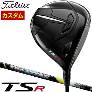 特注カスタムクラブ タイトリスト TSR4 ドライバー UST Mamiya The ATTAS シャフト