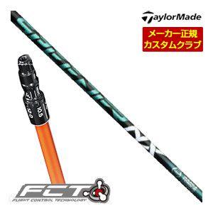 特注カスタムクラブ テーラーメイド ドライバー・ウッド用 FCTスリーブ付シャフト フジクラ Speeder NX GREEN シャフトの通販は