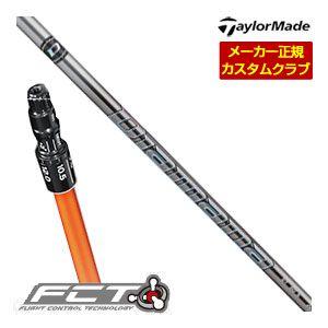特注カスタムクラブ テーラーメイド ドライバー・ウッド用 FCTスリーブ付シャフト 三菱 ディアマナ GT シャフトの通販は