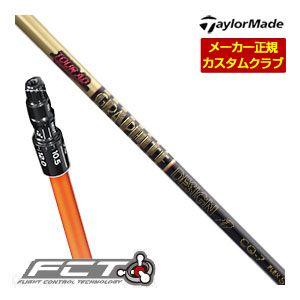 グラファイトデザイン Tour AD Tour AD CQ ドライバー用_