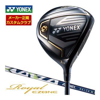 特注カスタムクラブ ヨネックス 2023モデル Royal EZONE フェアウェイウッド REXIS KAIZA-ML シャフト