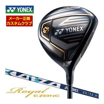 特注カスタムクラブ ヨネックス 2023モデル Royal EZONE フェアウェイウッド REXIS KAIZA-MH シャフト