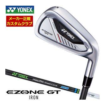 破格YONEX REXIS Steel Core ヨネックス アイアン シャフト 【公式通販】