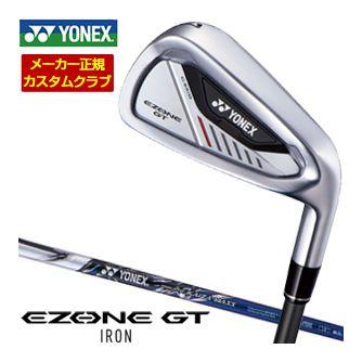 特注カスタムクラブ ヨネックス EZONE GT アイアン REXIS KAIZA