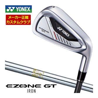 特注カスタムクラブ ヨネックス EZONE GT アイアン N.S.PRO