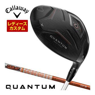 特注カスタムクラブ キャロウェイ QUANTUM MAX FAST ウィメンズ ドライバー グラファイト ツアーAD DI シャフト