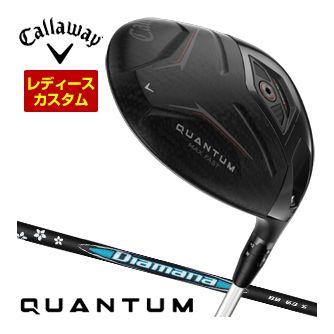 特注カスタムクラブ キャロウェイ QUANTUM MAX FAST ウィメンズ ドライバー 三菱 ディアマナ BB シャフト