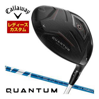 特注カスタムクラブ キャロウェイ QUANTUM MAX FAST ウィメンズ ドライバー フジクラ 24Ventus BLUE シャフト
