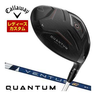 特注カスタムクラブ キャロウェイ QUANTUM MAX FAST ウィメンズ ドライバー フジクラ Ventus TR BLUE シャフト
