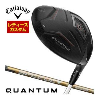 特注カスタムクラブ キャロウェイ QUANTUM MAX FAST ウィメンズ ドライバー フジクラ Speeder NX GOLD シャフト