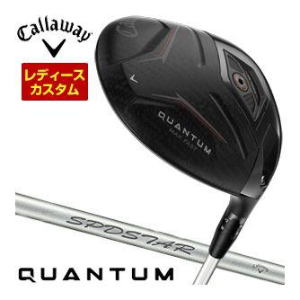 特注カスタムクラブ キャロウェイ QUANTUM MAX FAST ウィメンズ ドライバー SPDSTAR 40 LADY for Callaway シャフト