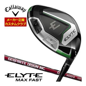 特注カスタムクラブ キャロウェイ ELYTE MAX FAST ドライバー グラファイトデザイン aG33 シャフトの通販は