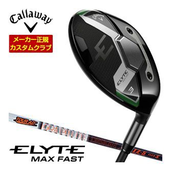 特注カスタムクラブ キャロウェイ ELYTE MAX FAST フェアウェイウッド グラファイト ツアーAD IZ シャフトの通販は