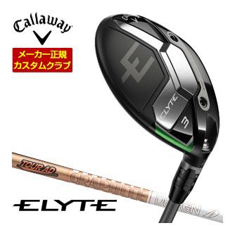 特注カスタムクラブ キャロウェイ ELYTE フェアウェイウッド グラファイト ツアーAD GC シャフトの通販は