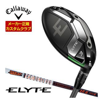 特注カスタムクラブ キャロウェイ ELYTE フェアウェイウッド グラファイト ツアーAD IZ シャフトの通販は 86,900円
