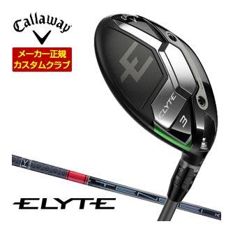 特注カスタムクラブ キャロウェイ ELYTE フェアウェイウッド 三菱 TENSEI PRO RED 1K シャフトの通販は
