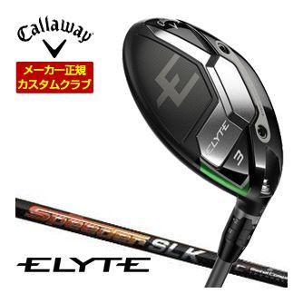 特注カスタムクラブ キャロウェイ ELYTE フェアウェイウッド フジクラ Speeder SLK シャフトの通販は