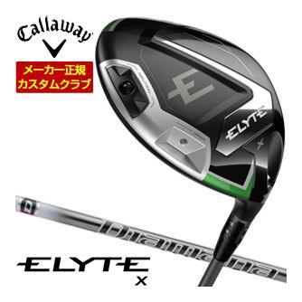 特注カスタムクラブ キャロウェイ ELYTE X ドライバー 三菱 ディアマナ TB シャフトの通販は