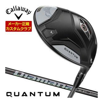 特注カスタムクラブ キャロウェイ QUANTUM MAX D ドライバー 三菱 ディアマナ WS シャフト