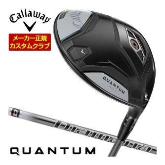 特注カスタムクラブ キャロウェイ QUANTUM MAX D ドライバー 三菱 ディアマナ TB シャフト