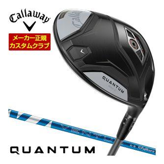 特注カスタムクラブ キャロウェイ QUANTUM MAX D ドライバー フジクラ 24Ventus BLUE シャフト