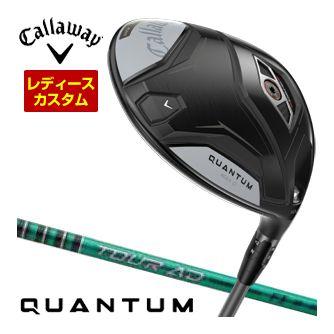 特注カスタムクラブ キャロウェイ QUANTUM MAX D ドライバー ウィメンズ仕様 グラファイト ツアーAD FI シャフト