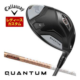 特注カスタムクラブ キャロウェイ QUANTUM MAX D ドライバー ウィメンズ仕様 グラファイト ツアーAD GC シャフト