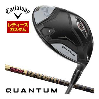 特注カスタムクラブ キャロウェイ QUANTUM MAX D ドライバー ウィメンズ仕様 グラファイト ツアーAD CQ シャフト