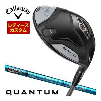 特注カスタムクラブ キャロウェイ QUANTUM MAX D ドライバー ウィメンズ仕様 グラファイト ツアーAD UB シャフト