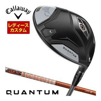 特注カスタムクラブ キャロウェイ QUANTUM MAX D ドライバー ウィメンズ仕様 グラファイト ツアーAD DI シャフト