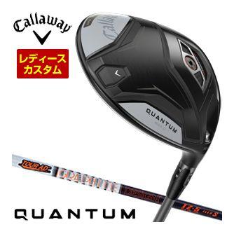 特注カスタムクラブ キャロウェイ QUANTUM MAX D ドライバー ウィメンズ仕様 グラファイト ツアーAD IZ シャフト