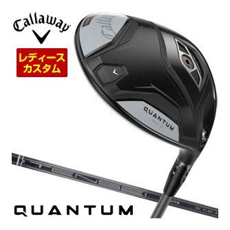 特注カスタムクラブ キャロウェイ QUANTUM MAX D ドライバー ウィメンズ仕様 三菱 TENSEI PRO BLACK 1K CORE シャフト