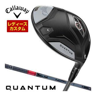 特注カスタムクラブ キャロウェイ QUANTUM MAX D ドライバー ウィメンズ仕様 三菱 TENSEI PRO RED 1K シャフト