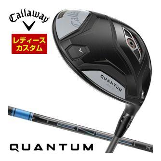 特注カスタムクラブ キャロウェイ QUANTUM MAX D ドライバー ウィメンズ仕様 三菱 TENSEI PRO BLUE 1K シャフト
