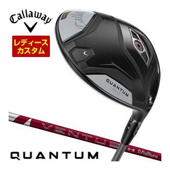 特注カスタムクラブ キャロウェイ QUANTUM MAX D ドライバー ウィメンズ仕様 フジクラ 24Ventus RED シャフト
