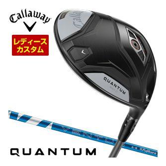 特注カスタムクラブ キャロウェイ QUANTUM MAX D ドライバー ウィメンズ仕様 フジクラ 24Ventus BLUE シャフト