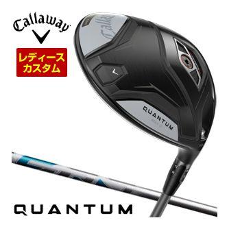 特注カスタムクラブ キャロウェイ QUANTUM MAX D ドライバー ウィメンズ仕様 AIR Speeder シャフト