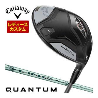 特注カスタムクラブ キャロウェイ QUANTUM MAX D ドライバー ウィメンズ仕様 LIN-Q GREEN 40 for Callaway LDY シャフト