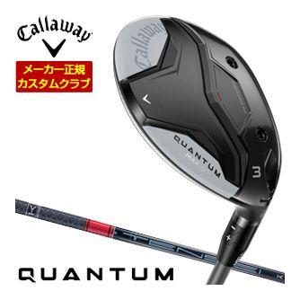 特注カスタムクラブ キャロウェイ QUANTUM MAX D フェアウェイウッド 三菱 TENSEI PRO RED 1K シャフト