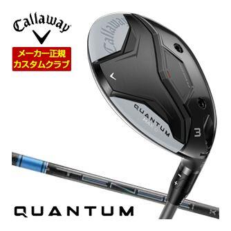 特注カスタムクラブ キャロウェイ QUANTUM MAX D フェアウェイウッド 三菱 TENSEI PRO BLUE 1K シャフト