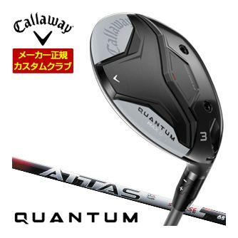 特注カスタムクラブ キャロウェイ QUANTUM MAX D フェアウェイウッド UST Mamiya ATTAS RX SUNRISE RED シャフト