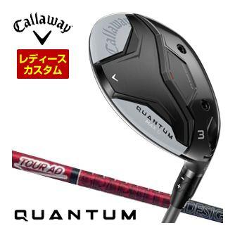 特注カスタムクラブ キャロウェイ QUANTUM MAX D フェアウェイウッド ウィメンズ仕様 グラファイト ツアーAD VF シャフト