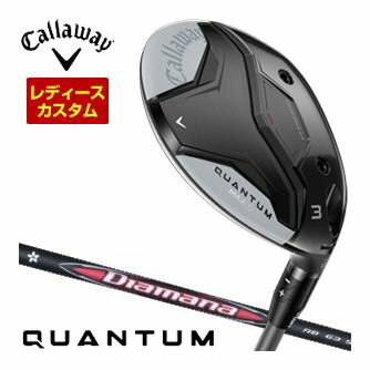 特注カスタムクラブ キャロウェイ QUANTUM MAX D フェアウェイウッド ウィメンズ仕様 三菱 ディアマナ RB シャフト
